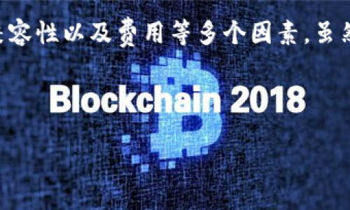 比特币钱包并不是邮件服务，但有一些钱包选项会提供与电子邮件相关的功能。以下是关于比特币钱包的详细介绍。

什么是比特币钱包
比特币钱包是一种存储比特币的工具。它不仅可以用于接收和发送比特币，还可以管理您的比特币资产。比特币钱包有多种类型，包括软件钱包、硬件钱包、纸钱包和在线钱包等。每种钱包类型都有其独特的优势和劣势，因此用户需要根据自己的需求来选择合适的比特币钱包。

比特币钱包的类型
在了解比特币钱包之前，您需要明确不同类型钱包的特点：
ul
    listrong软件钱包：/strong这些钱包可以安装在计算机或手机上，用户可以随时访问和管理他们的比特币。例如，Exodus和Electrum是非常受欢迎的桌面和移动钱包。/li
    listrong硬件钱包：/strong这些是专门设计的物理设备，用于安全存储比特币私钥。例如，Ledger Nano S和Trezor是著名的硬件钱包。/li
    listrong纸钱包：/strong纸钱包是将比特币的私钥和公钥打印在纸上。虽然这种方式非常安全，但如果纸张损坏或丢失，您可能会永久失去访问权限。/li
    listrong在线钱包：/strong这些钱包通过互联网提供服务，通常由第三方服务提供商维护。尽管使用方便，但安全性相对较低，因为用户的私钥保存在服务器上。/li
/ul

如何选择比特币钱包
选择比特币钱包时，有几个关键因素需要考虑：
ul
    listrong安全性：/strong安全性是选择钱包时最重要的因素。硬件钱包一般提供较高的安全性，而在线钱包的安全性可能会受到黑客攻击的威胁。/li
    listrong用户体验：/strong界面的友好程度和操作的简便性也是选择钱包时必须考虑的因素。一个复杂的界面可能会导致用户操作不便。/li
    listrong兼容性：/strong一些钱包可能与某些操作系统或设备不兼容，因此必须确保所选择的钱包能够在您的设备上正常运行。/li
    listrong费用：/strong尽管大多数比特币交易的手续费相对较低，但不同钱包在处理费用方面可能有所不同。有些钱包可能会收取高额的服务费。/li
/ul

比特币钱包的使用
使用比特币钱包进行比特币交易通常包括以下几个步骤：
ol
    li创建钱包并安全保存您的恢复短语。这是恢复您钱包的重要信息，必须妥善保管。/li
    li进行充值。您可以通过其他方式向您的钱包充值比特币。/li
    li进行交易时，输入收款方的地址和您想要发送的金额。/li
    li确认交易并等待进行区块链确认。交易通常在十分钟到一个小时左右确认。/li
/ol

比特币钱包的邮箱功能
一些比特币钱包提供与电子邮件相关的功能。例如，一些在线钱包可以通过电子邮件发送或接收比特币。而这并不意味着比特币钱包和电子邮件服务是相同的。电子邮件中包含的信息可以是比特币地址、交易确认或钱包的恢复短语等信息。通过这些功能，用户可以将比特币的使用变得更加灵活和便捷。

结论
综上所述，比特币钱包不仅是存储比特币的地方，它还有助于用户轻松进行比特币的发送和接收。在选择钱包时，用户需要充分考虑安全性、用户体验、兼容性以及费用等多个因素。虽然一些钱包提供与电子邮件相关的功能，但比特币钱包本质上与邮箱是不同的。通过合理的规划和选择，用户可以安全地管理和使用他们的比特币资产。

比特币钱包, 比特币安全, 加密货币, 电子钱包/guanjianci

注意：以上内容仅供参考，投资加密货币存在风险，请谨慎对待。