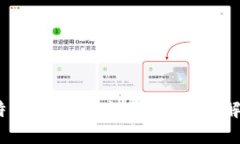 2025必看：比特币钱包全攻