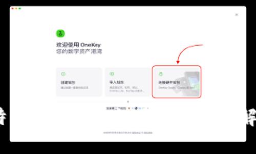 2025必看：比特币钱包全攻略，立即了解其他币种选择！