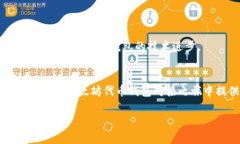    2025必看：立即了解以太