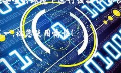要查看TP钱包（TP Wallet）的