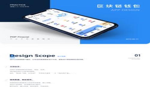 2025必看：T P钱包转链手续费详解，立即了解如何节省成本！