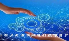 创建TP钱包和U钱包的过程