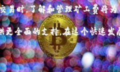 要了解TP钱包（TokenPocket）