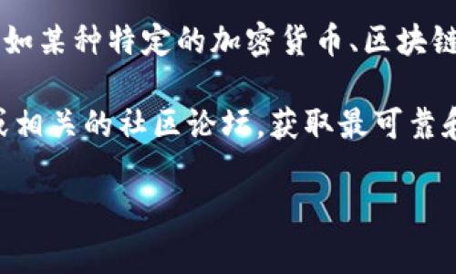 关于“tp”的钱包地址，这里可能需要更明确的上下文，因为“tp”可以指代不同的事物，比如某种特定的加密货币、区块链项目或者其他服务。每一种加密货币或区块链项目都有其特定的钱包地址。

如果您是在询问某种特定的加密货币的“tp”钱包地址，建议您访问该项目的官方网站或相关的社区论坛，获取最可靠和最新的信息。此外，请注意保护您的钱包地址信息，不要向不明人士泄露任何敏感信息。

如果您能提供更多背景信息，我会更乐于帮助您解决具体问题！