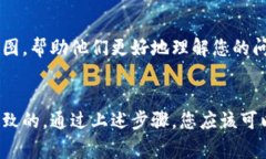 如果您在手机上无法打开