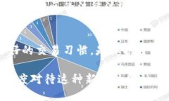 关于“虚拟币钱包会不会