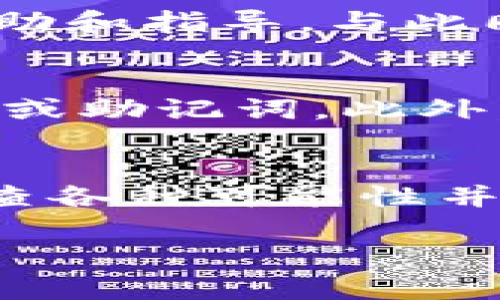 比特币钱包“T P钱包”可能出现的问题，让很多用户感到困惑和焦虑。钱包里的比特币不见了，这种情况可能由多种因素引起，包括技术故障、操作失误或网络安全问题。以下是一些可能的原因及解决方案。

### 1. 钱包丢失或被盗的可能性
首先，用户要考虑一个重要因素：是否曾经向他人透露过自己的私钥或助记词。因为一旦这些信息被他人获得，可能会导致资金的损失。此外，使用不安全的网络连接或不安全的设备也有可能被黑客攻击。

### 2. 账户认证及设备问题
其次，确认你是否在正确的设备上登录钱包。有些用户可能在不同的设备上使用钱包，导致无法访问他们的资金。确保使用已经登录过的设备，并检查登录凭据的正确性。

### 3. 交易延迟或未完成
此外，有时交易可能会由于网络繁忙而延迟，导致用户误以为比特币消失。查看交易记录，确认是否有未完成的交易。如果交易未成功，资金仍然会保留在账户里。

### 4. 钱包软件更新和兼容性问题
有时候，T P钱包可能需要更新。如果应用程序过时，可能会导致功能问题。确保你的钱包是最新版本，以避免这种情况发生。

### 5. 客户支持和社区
如果以上方法都无法解决问题，联系T P钱包的客户支持也许是一个可行的选择。他们可能会提供额外的帮助和指导。与此同时，可以通过社交媒体或论坛与其他用户进行交流，看看是否有人经历过类似的问题并获得了解决。

### 6. 预防措施与最佳实践
为了避免未来再次发生此类问题，用户应采取一些预防措施。首先，确保定期备份钱包数据，并妥善保存私钥或助记词。此外，使用两步验证等安全措施，能进一步保护钱包免受盗窃的威胁。

### 总结
在使用加密货币钱包时，保持警惕和遵循最佳实践是至关重要的。尤其是在面临资金丢失的情况下，积极检查各种可能性并采取相应措施，才能有效地保护和恢复你的资产。希望以上信息能帮助你找到解决方案，并确保未来的安全。

希望以上内容能为你提供帮助。如果有更具体的问题，请随时咨询！