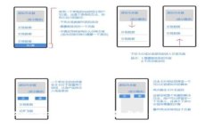 2025必看：深入解析欧易钱