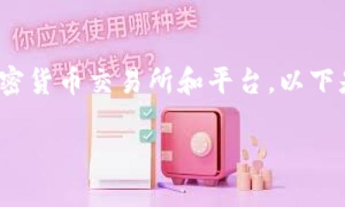 购买Zebec（ZBC）可以通过多种方式进行，特别是利用不同的加密货币交易所和平台。以下是关于如何使用TP钱包（Trust Wallet）购买Zebec的详细指南。

### 立即掌握：如何通过TP钱包购买Zebec（ZBC）