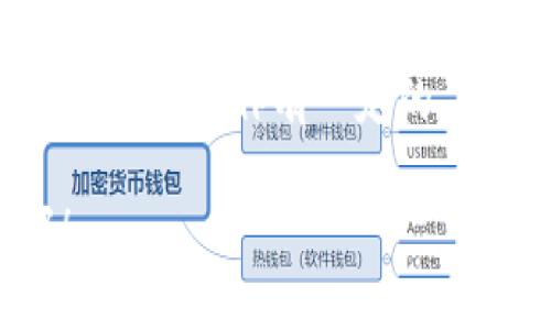充值到TokenPocket钱包的步骤比较简单，但需要确保你对钱包的操作有一定的了解。下面将详细介绍如何将资金充值到TokenPocket钱包中。

### 2025必看：TokenPocket钱包充值全攻略，立即掌握！