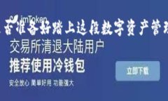 区块链交易的钱包是什么