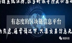 由于您提到的是与加密货