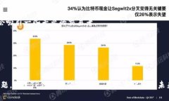 tTP钱包流动性不足的原因