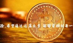 为何你的TP钱包中的币不见