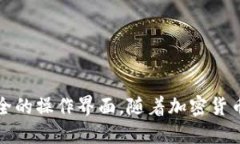 要在TP钱包（Trust wallet）中