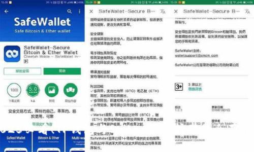 2025必看！TP钱包与ShibaSwap挖矿的全面指南