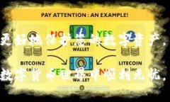 如何解决TokenPocket秘钥不匹