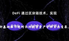 在现代数字货币的世界中