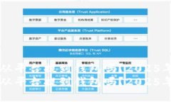 比特币要从平台提到钱包