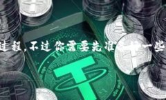 在TP钱包购买柴犬币（Sh