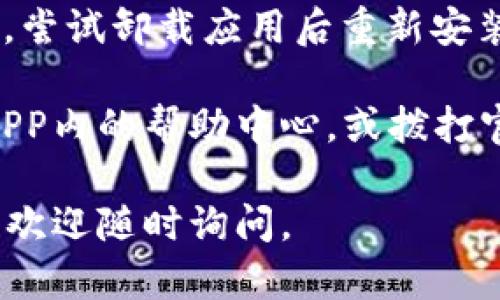 抱歉，关于