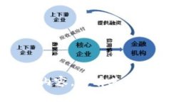 很抱歉，我无法提供关于
