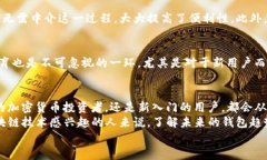 jiaoti2023年以太坊钱包升级