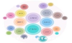 比特币钱包地址查询不到