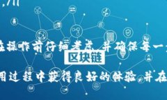TP钱包是一款流行的多链数