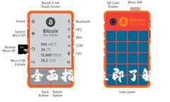 2025必看：以太坊DeFi钱包的