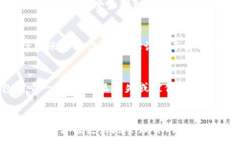 导入TP钱包地址的过程其实并不复杂，但对于首次使用TP钱包的用户来说，可能会有些陌生。下面我将详细介绍如何导入钱包地址，确保你能顺利完成这个操作。

1. 下载并安装TP钱包
首先，确保你已经在手机上下载并安装了TP钱包。你可以在App Store或Google Play中搜索“TP钱包”进行下载。安装完成后，打开应用程序。

2. 创建或导入钱包
启动TP钱包时，你会看到选择创建新钱包或导入已有钱包的选项。如果你已经有一个钱包地址需要导入，可以选择“导入钱包”。

3. 输入助记词或私钥
导入钱包时，TP钱包通常会要求你输入助记词（Mnemonic Phrase）或私钥（Private Key）。这一步是十分关键的，因为如果你没有正确的助记词或私钥，你将无法访问你的资产。
确保你在一个安全的环境中输入这些信息，以防止它们被窃取或泄露。如果你选择使用助记词，通常是由12个或24个单词组成的短语，而私钥通常是一个更长的字母数字串。

4. 点击确认
完成输入后，检查你的助记词或私钥是否正确，避免因为拼写错误导致导入失败。然后，点击“确认”或“导入”。

5. 设定钱包密码
一旦导入成功，系统会要求你设置一个新的钱包密码。这个密码是为了保护你的钱包免受未授权访问。确保密码强度高且易于你记住，同时避免使用容易被猜到的组合。

6. 访问你的钱包
现在，你已经成功导入了钱包地址！你可以通过TP钱包来查看资产余额、进行转账等操作。建议你认真了解TP钱包的功能与使用方法，以充分利用这个工具。

7. 注意安全
在任何情况下，都应确保你的助记词和私钥不被泄露。由于它们是你钱包的唯一凭证，一旦丢失或被他人获取，你将无法找回你的资产。此外，定期备份钱包数据也是保护资产的重要措施。

总结
导入TP钱包地址的过程相对简单，但要确保你输入的信息准确无误，注重安全性，才能更好地管理你的数字资产。希望这篇指南能够帮助到你，祝你在数字货币的世界里一切顺利！