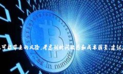 在将TP钱包（TokenPocket）中