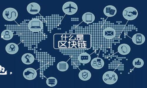 要将USDT转移到TP钱包，您可以按照以下步骤进行操作：

### 1. 创建TP钱包账户
如果您还没有TP钱包，首先需要下载并安装TP钱包应用。然后按照指示创建一个新账户，并确保您的备份短语和私钥安全存储。

### 2. 获取TP钱包地址
打开TP钱包应用，找到“接收”或“收款”选项。系统会生成一个以“USDT”代币为单位的钱包地址。将这个地址复制下来，以便稍后使用。

### 3. 登录您的交易所账户
您需要登录您存放USDT的交易所账户（例如 Binance、Huobi、OKEx 等）。确保您有足够的USDT余额进行转账。

### 4. 提现USDT
在交易所内，找到“提现”或“转账”选项。选择USDT作为转账的代币。

### 5. 粘贴TP钱包地址
在提现页面，粘贴您从TP钱包复制的地址。请务必仔细检查地址的正确性，因为加密货币转账一旦发生不可逆转。

### 6. 输入转账金额
输入您希望转账的USDT金额。确认所有信息无误后，进行提现。

### 7. 验证您的身份
某些交易所可能会要求您完成身份验证或二次验证步骤。
  
### 8. 完成提取
提交提款请求后，您可能需要等待一些时间（通常是几分钟至一个小时）才能在TP钱包中看到转账的USDT。

### 9. 检查TP钱包余额
在TP钱包中查看您的余额，以确认USDT是否已成功到达。

### 安全提示
- 确保您复制的钱包地址准确无误。
- 使用二步验证（2FA）提高您交易所账户的安全性。
- 不要向任何人分享您的私钥或备份短语。

通过以上步骤，您应该可以顺利将USDT转移到TP钱包。