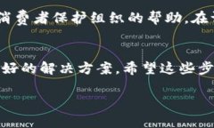 投诉TP钱包的流程可以比较