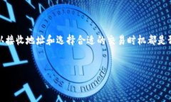 在使用TP钱包进行转币时，