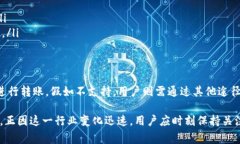 波宝钱包（Bobo Wallet）和