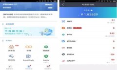 2025必看：比特币钱包官网