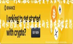 tTP钱包卖出时矿工费不足