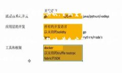 为了回答“TP钱包为什么显