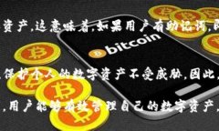 TP钱包的私钥是一串类似于