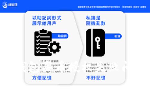 立即解决T P钱包买币授权失败问题的终极指南
