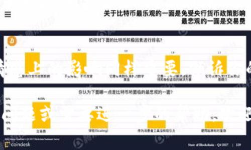 很抱歉你遇到这种情况。被盗窃的经历非常令人沮丧和焦虑。以下是一些紧急和后续步骤，你可以采取的措施来处理你的TP钱包被盗的情况：

### 1. 立即停止使用钱包
首先，如果你怀疑你的TP钱包被盗，第一步应该是立即停止使用该钱包。停止与钱包相关的所有操作，以防止进一步损失。

### 2. 更改密码
如果你的TP钱包有账户密码功能，请尽快更改密码。确保新密码强大且独特，以减少再次被盗的风险。如果可能，启用双重身份验证，这会为你的账户增加一层额外的安全性。

### 3. 监控交易
访问你的TP钱包账户，仔细查看最近的交易记录。如果你发现任何未经授权的交易，请立即记录下来，以便在需要时提供给相关机构。

### 4. 联系钱包客服
与TP钱包的客服团队联系，告知他们你的钱包被盗的情况。他们的专业团队可以帮助你追踪资金流向，并提供你所需的支持和建议。这也是一个可以报警的步骤。

### 5. 报警
如果你在钱包中存放了较大的金额，建议立刻报警。提供所有相关信息和交易记录，警方将可以帮助你调查此事，尽管追回资金不一定容易。

### 6. 举报给相关平台
如果是通过某个平台进行的交易，请到该平台上进行举报。这有时可以帮助其他用户避免类似的风险，同时也会为你提供支持。

### 7. 保护个人信息
如果你觉得盗窃可能与个人信息泄露有关，务必认真检查你的其他账户和信息安全。考虑更改与银行、社交媒体等相关的所有密码，确保没有其他信息遭到滥用。

### 8. 学习安全策略
在未来，为了防止类似事件的再次发生，学习一些基本的数字钱包安全策略是非常重要的。例如，永远不要共享你的私钥，不轻信不明链接，以及定期更新安全软件。

### 9. 评估损失
最后，花一些时间来评估你的损失和影响。这不仅仅是金钱上的损失，情感上的影响同样重要。倾诉你的经历，寻求朋友或家人的支持，这样会让你感觉好一些。

希望这些步骤能帮助你尽快恢复正常，并减少潜在的风险。如果有具体问题或需要进一步的帮助，欢迎及时告知。