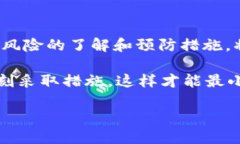 t p钱包兑换没到账在数字
