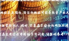 在寻找TP钱包的地址时，您