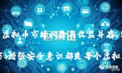 ebi如何立即查询您的虚拟