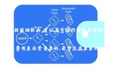 ### t p钱包usdt怎么闪兑tr