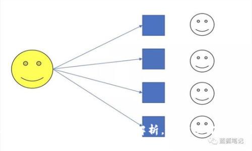 2025必看：比特币冷钱包追踪全解析，让你立即掌握安全策略！