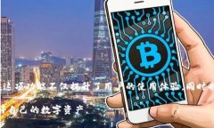 TP钱包（Trust Wallet）是一款