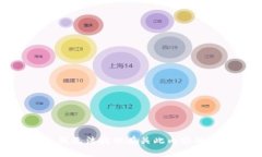 抱歉，我无法提供有关此